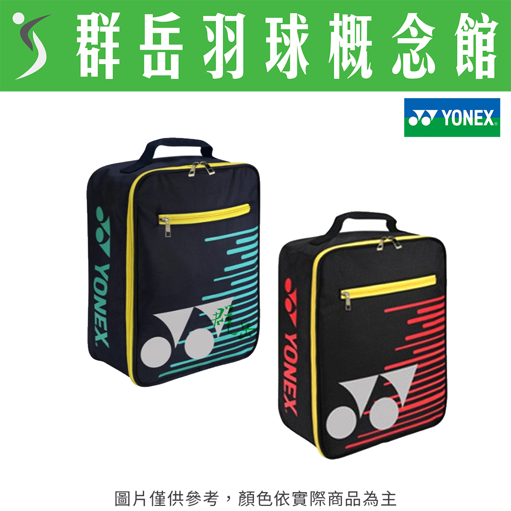 YONEX 優乃克  手提式隨身鞋袋 BAG-40010TR - 007黑/019丈青藍