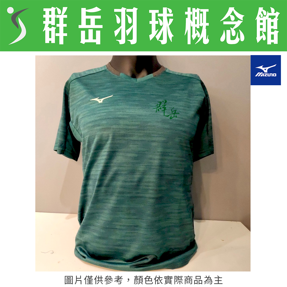 MIZUNO 美津濃 82TA150732 綠 男款 運動短袖 短T恤 短袖 排汗 快乾