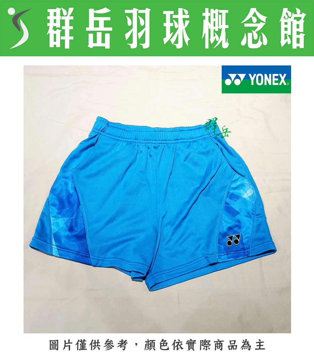 YONEX 優乃克【零碼服飾】22190TR-791海藍 女款短褲 運動短褲 女款下著