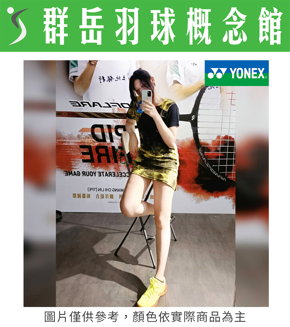 【限時回歸】YONEX優乃克 22539TR-279黃 /603水藍 女款  運動褲裙 褲裙