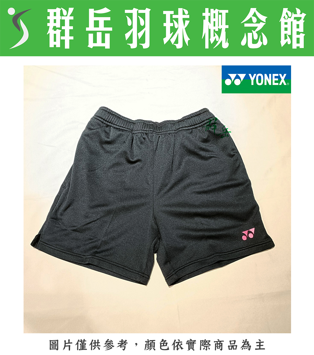 YONEX優乃克 22200TR-007黑 女款短褲 運動短褲 女款下著