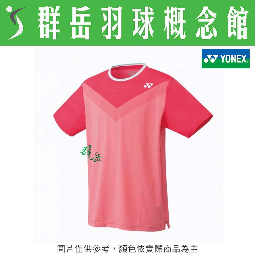YONEX 優乃克 日版 10385EX-475 紅 XL 男運動上衣 短袖  運動短袖