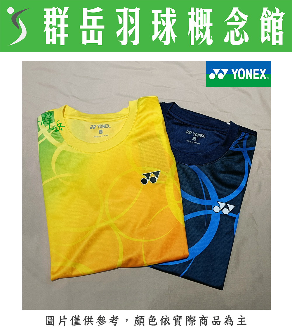 YONEX優乃克【零碼服飾】13010TR-019丈青藍/279黃 男運動上衣  運動短袖