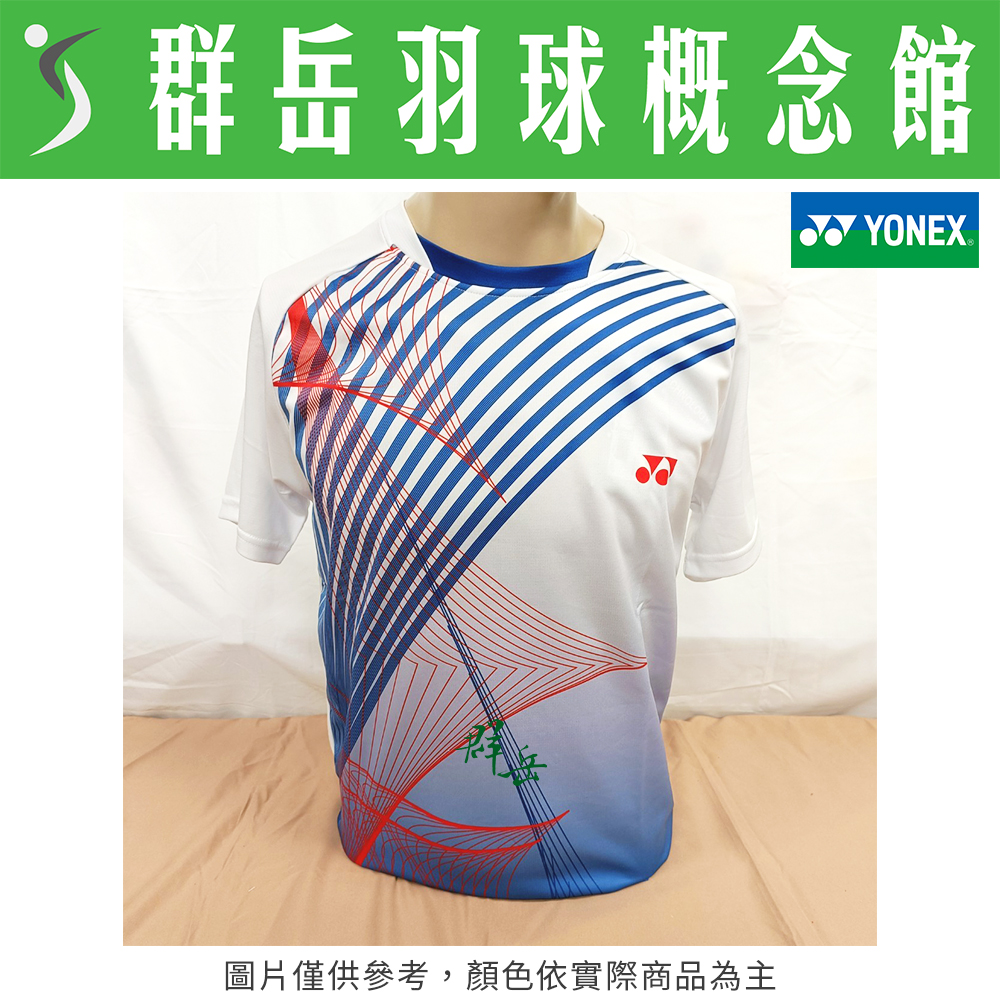 YONEX 優乃克【零碼服飾】13011TR-116 白/寶藍 男款 短袖  T恤 運動 上衣 排汗
