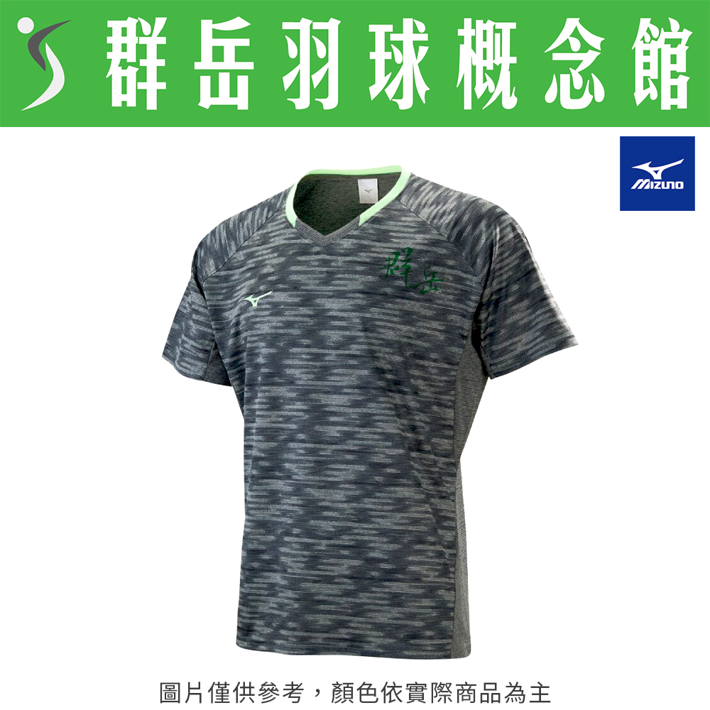 MIZUNO美津濃 82TA150706 灰 男款 運動短袖 短袖 排汗 短T恤 