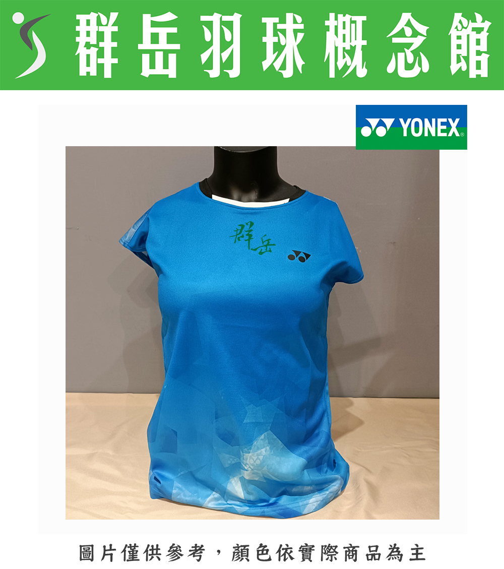 YONEX 優乃克 23190TR-791藍 女款上衣 短袖 運動短袖