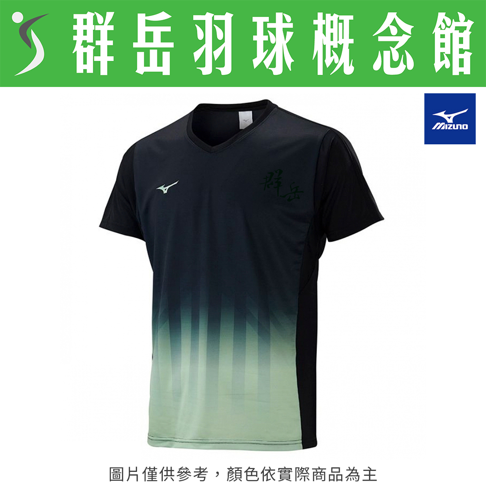 MIZUNO 美津濃 72TA150109 男款 短T恤 運動短袖 短袖 透氣 快乾