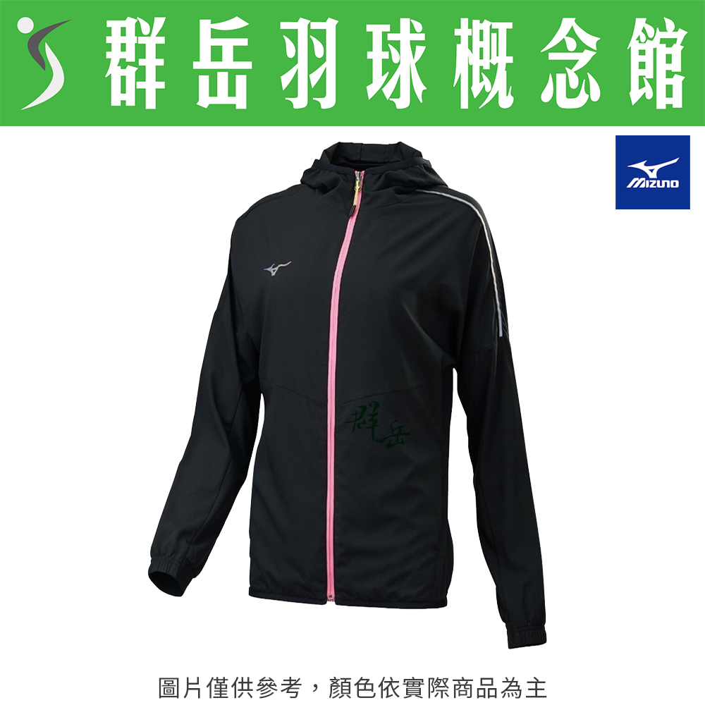 MIZUNO美津濃【零碼服飾】 J2TC122109 黑 女款 路跑風衣外套 外套 薄外套