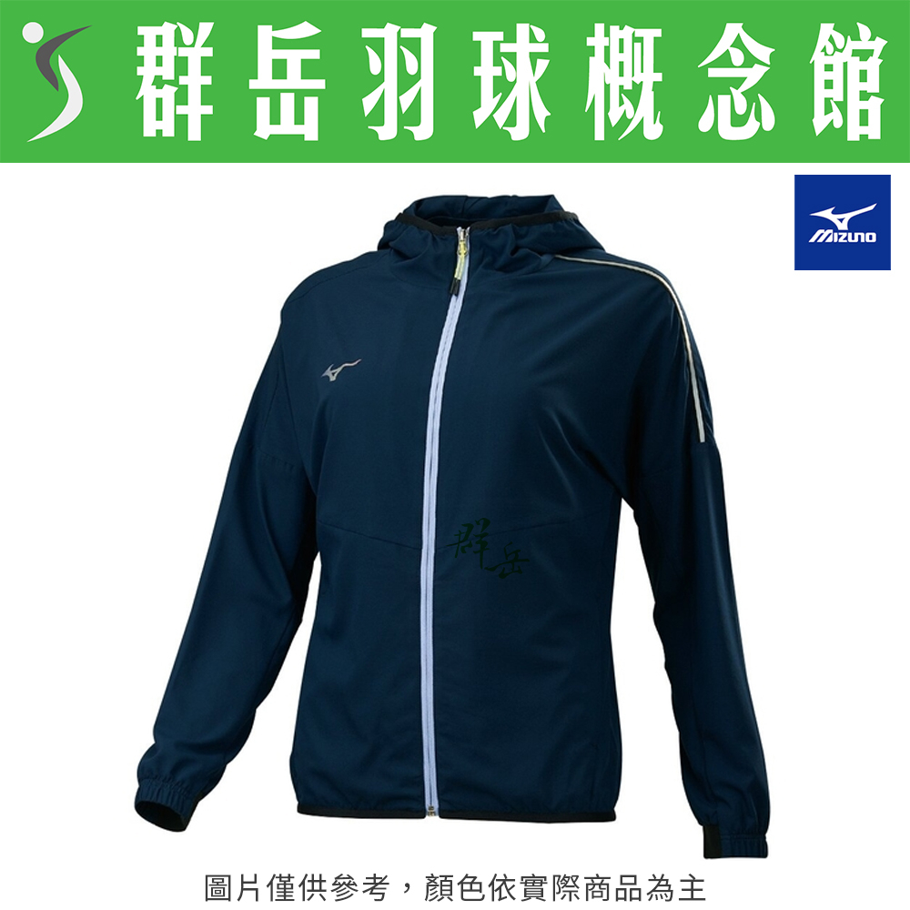 MIZUNO美津濃 【零碼服飾】 J2TC122113女款 路跑風衣外套 薄外套 防風 外套 運動