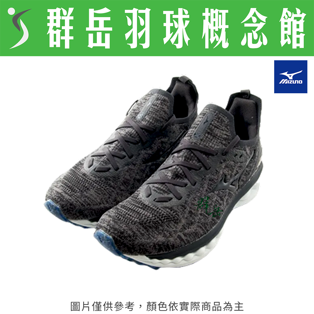 【美津濃MIZUNO】J1GD213404 女款 慢跑鞋 跑鞋 WAVE SKY NEO2 運動鞋