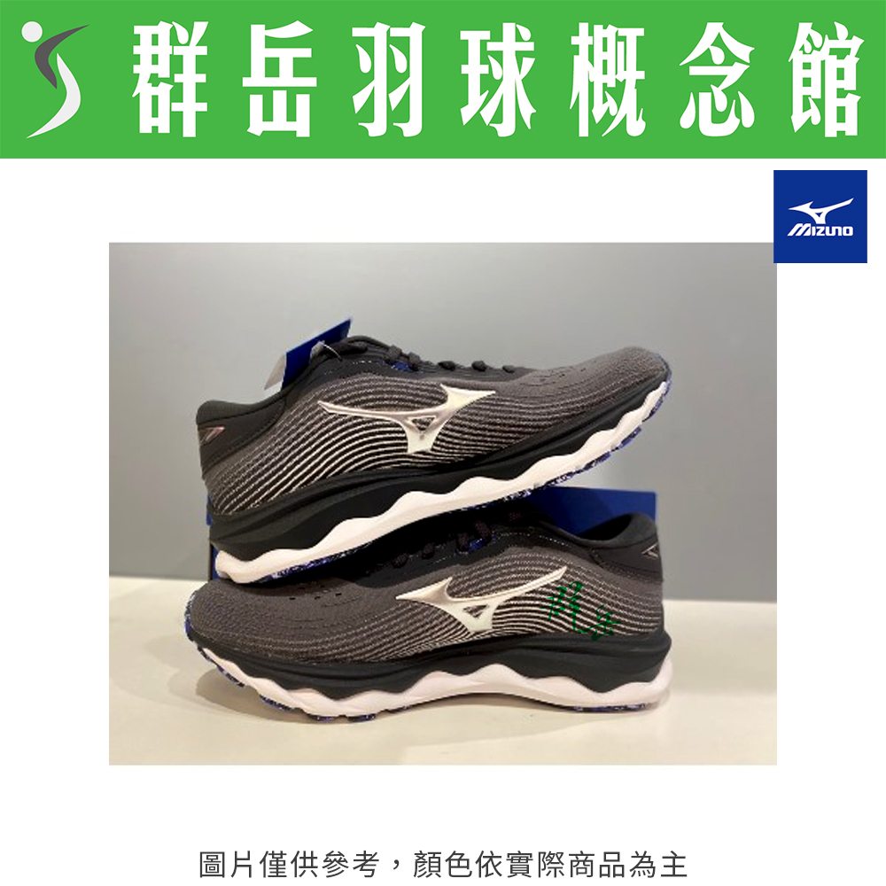 【美津濃MIZUNO】J1GC210204 男慢跑鞋 跑鞋 運動鞋 WAVE SKY 5