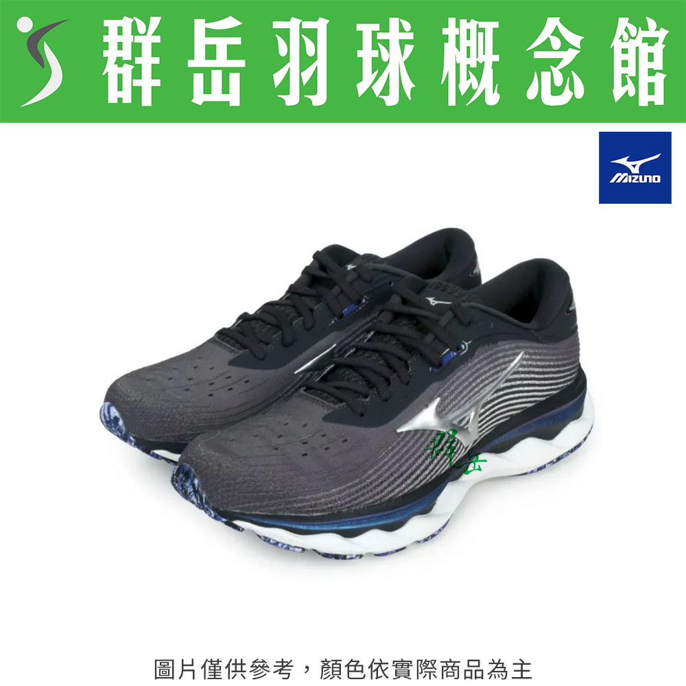 【美津濃MIZUNO】 WAVE SKY 5  女慢跑鞋  J1GD211252