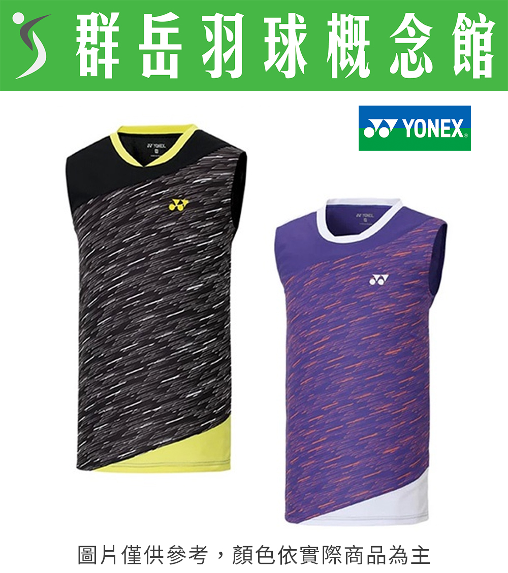 YONEX 優乃克 【零碼服飾】 13059TR-399/007  紫色/黑色 男款運動無袖上衣 