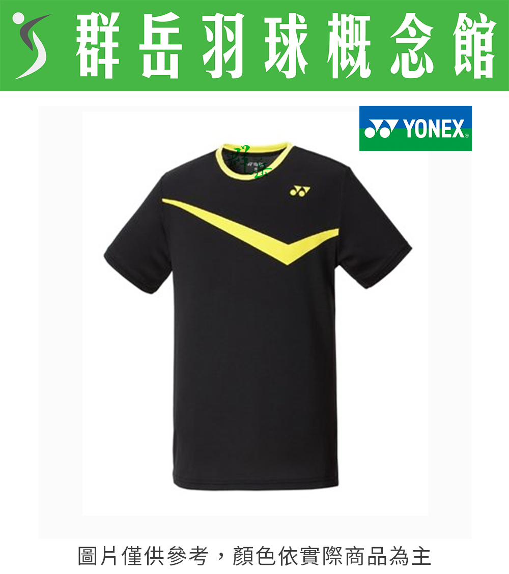 YONEX 優乃克 【零碼服飾】兒童短袖 13029TR-007黑 XS 運動上衣 兒童 運動 短袖