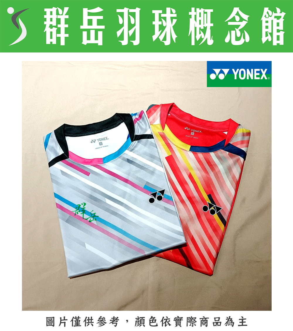 YONEX 優乃克【零碼服飾】 13040TR-011白/639紅 男運動上衣 短袖 運動短袖