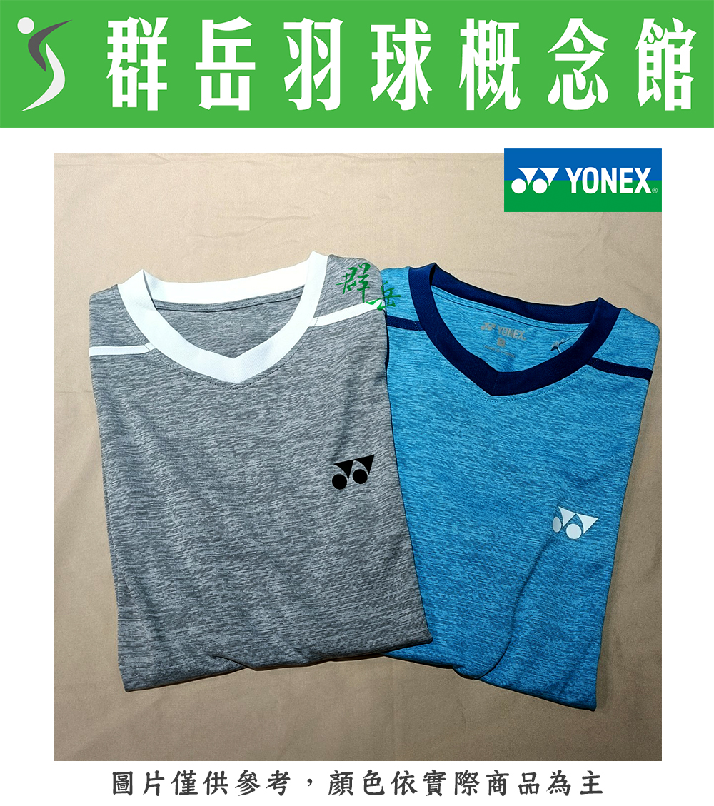 YONEX 優乃克【零碼服飾】 13100TR-002藍/010灰 男運動上衣 短袖 運動短袖
