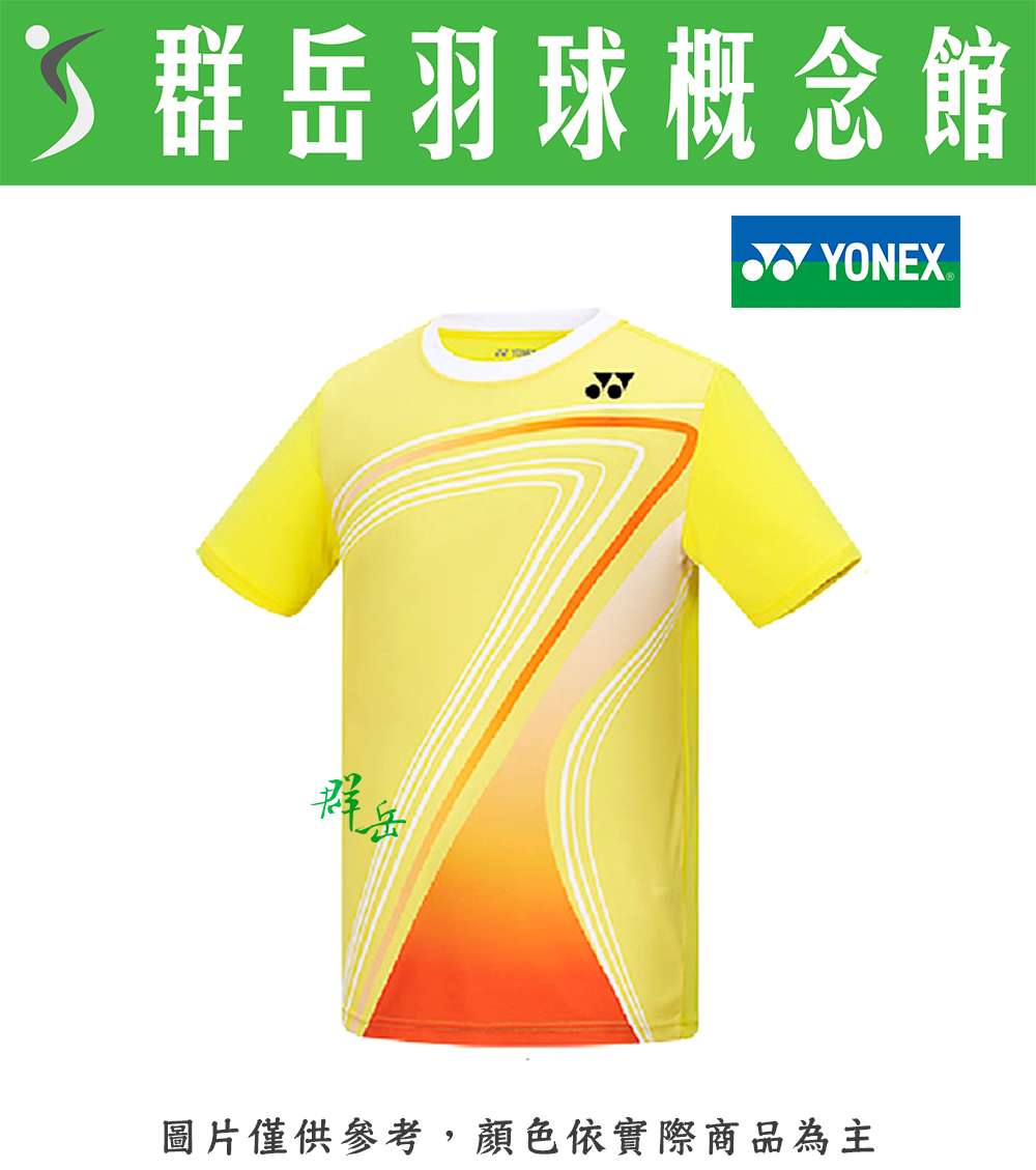 【限時回歸】YONEX 優乃克 男短袖 13170TR-279 淺黃 運動上衣 親子 運動 短袖 2色