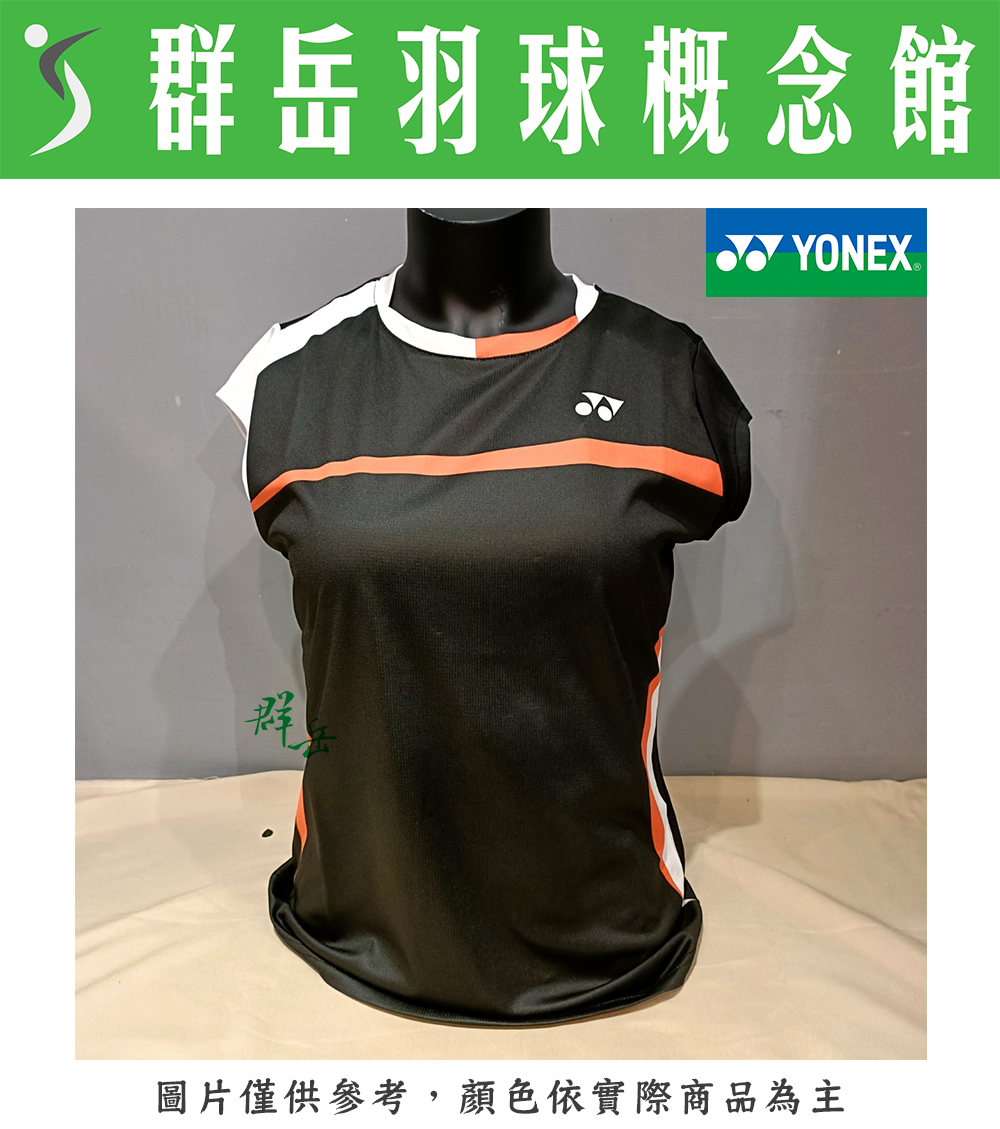YONEX 優乃克【零碼服飾】 23080TR-007 黑 女款 運動短袖 短袖 運動 吸汗 透氣