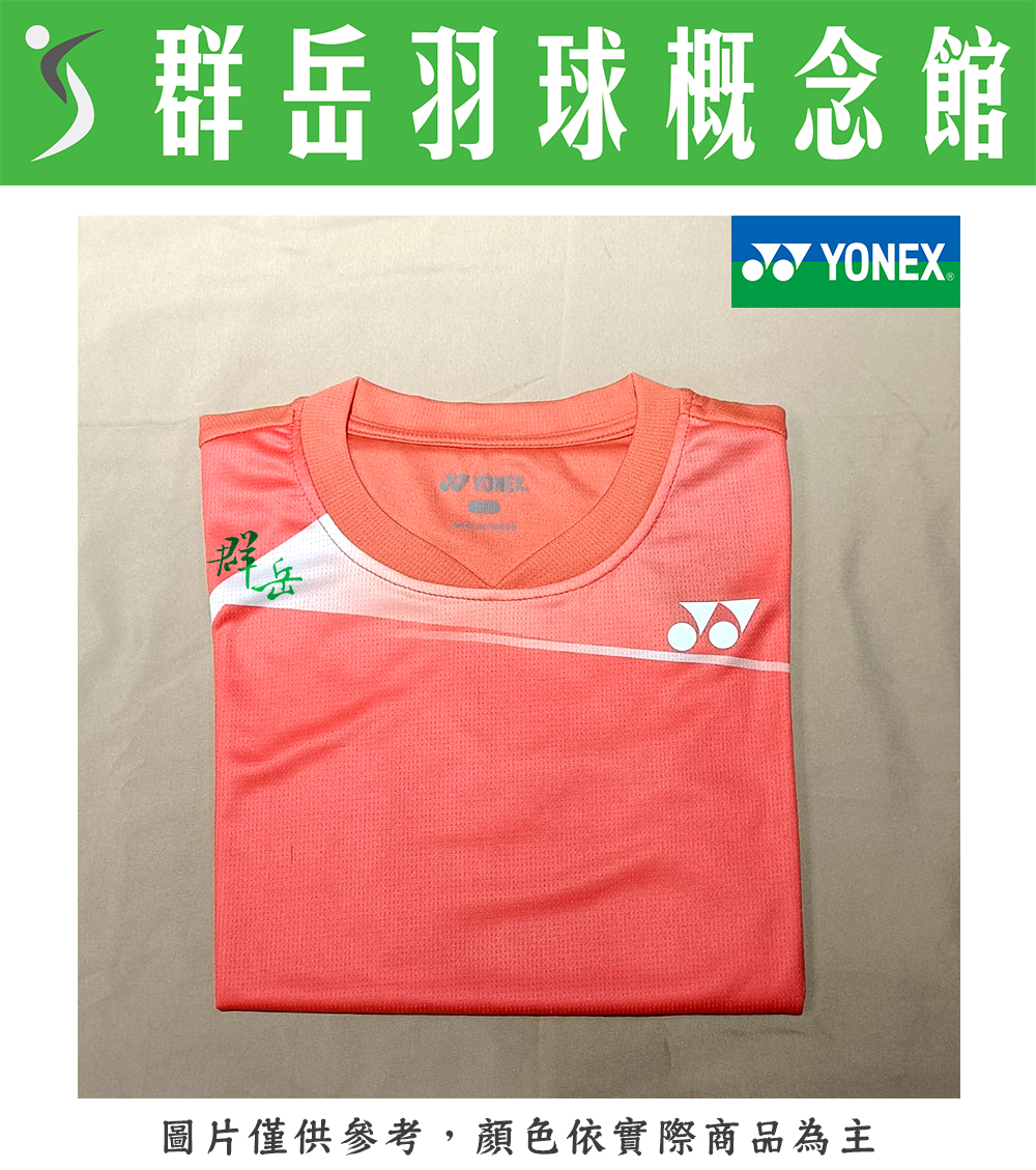 YONEX 優乃克 【零碼服飾】 13160TR-475 橘紅 小朋友 運動上衣 短袖 運動短袖