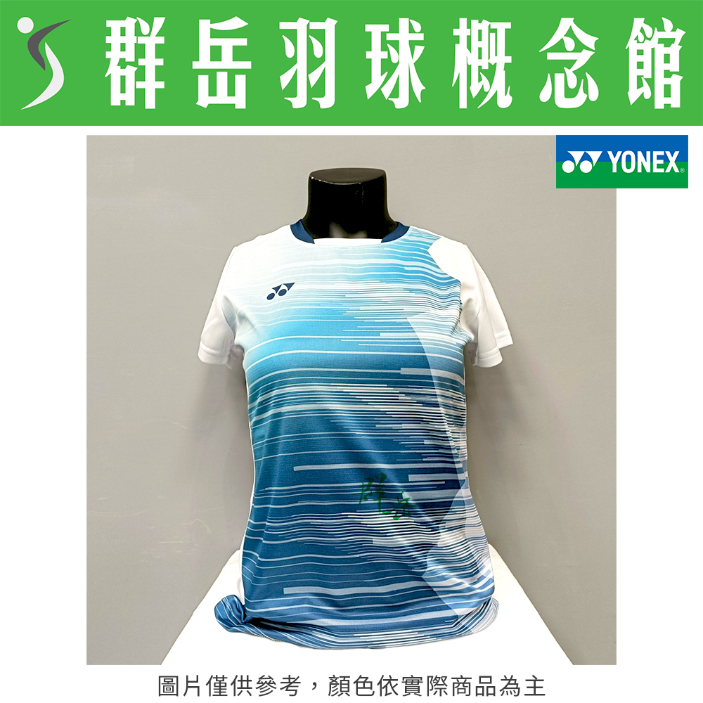 YONEX 優乃克 23053TR-586(23) 翡翠藍 女運動上衣 短袖  運動短袖