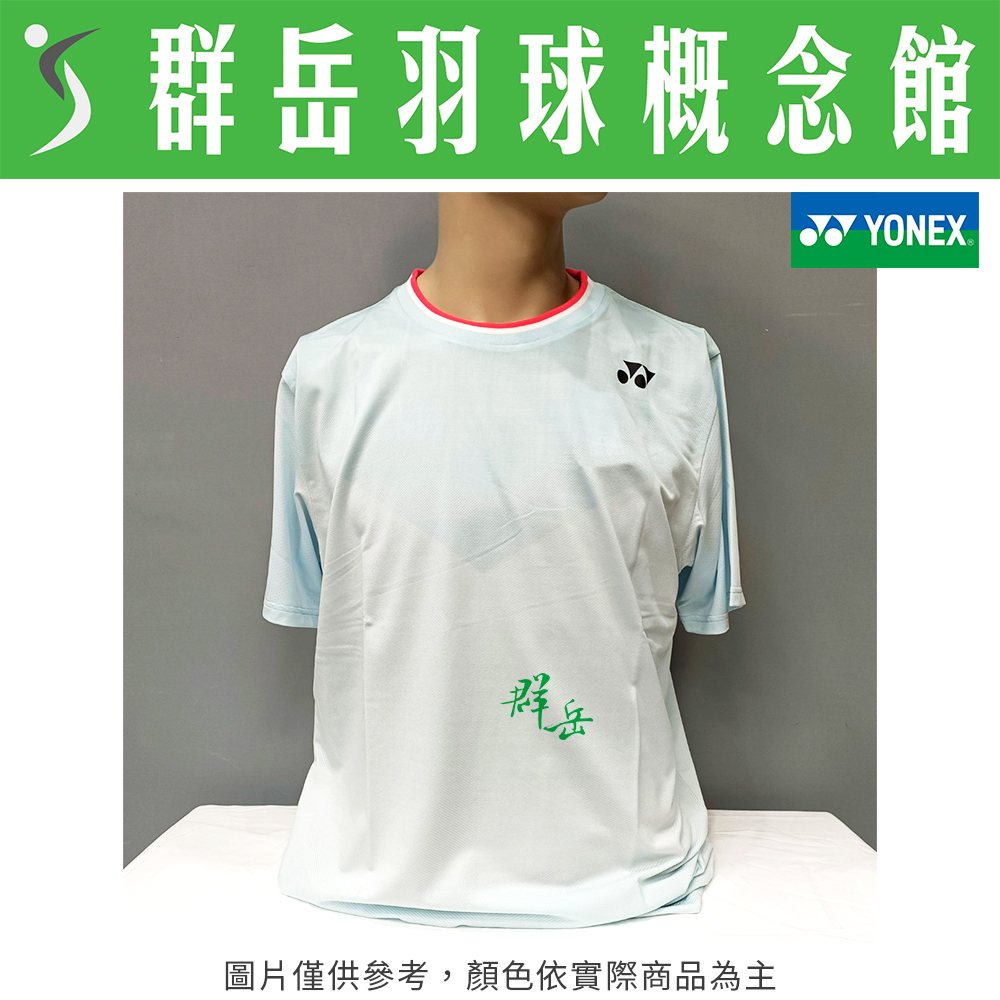 YONEX 優乃克 日製 10385EX-049 水晶藍 XL 男運動上衣 短袖  運動短袖