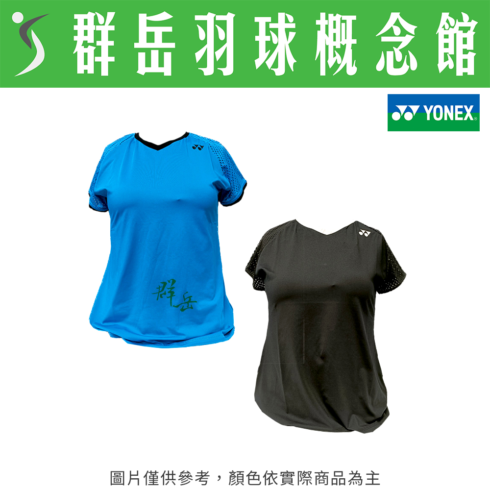 YONEX 優乃克 20580EX-007黑/425深天藍 女運動上衣 短袖 運動短袖 洞洞設計