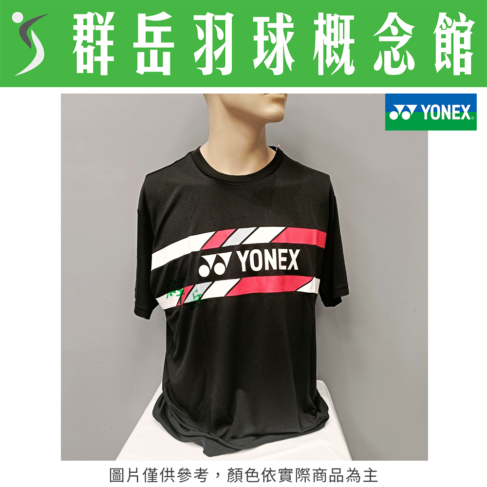 YONEX 優乃克 16491EX-007黑 男運動上衣 短袖  運動短袖