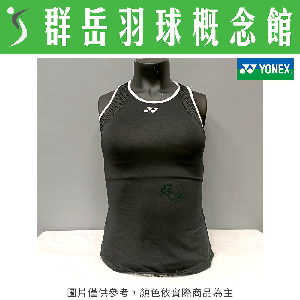 YONEX 優乃克 日版 20576EX-007黑 女運動背心 無袖 運動背心 附運動內衣