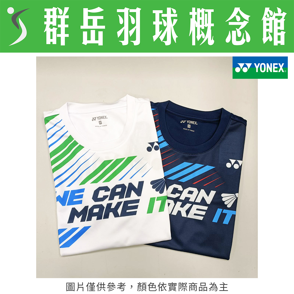 YONEX優乃克 2023蘇迪曼盃 YOBT3007TR-011白/019丈青藍 男運動上衣 短袖 運動短袖
