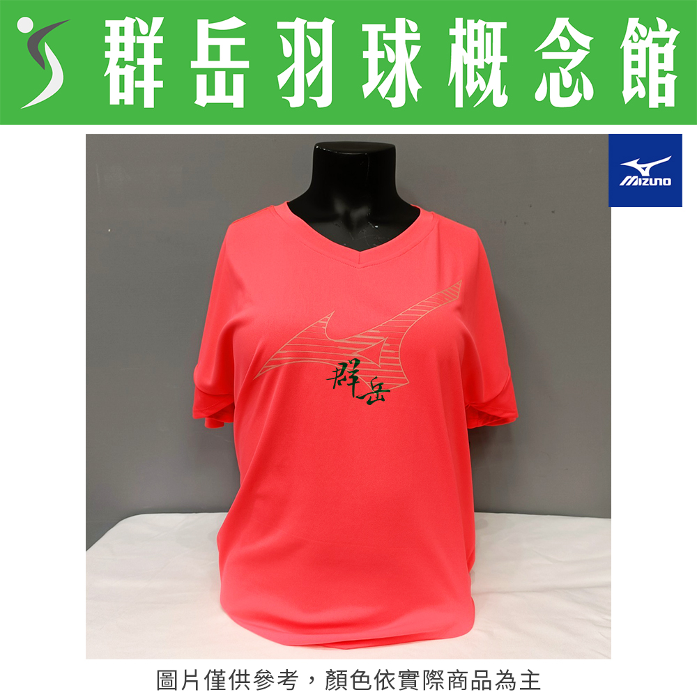 MIZUNO美津濃【零碼服飾】J2TA971056 粉 L 女款 路跑短T 運動短袖 路跑 吸汗