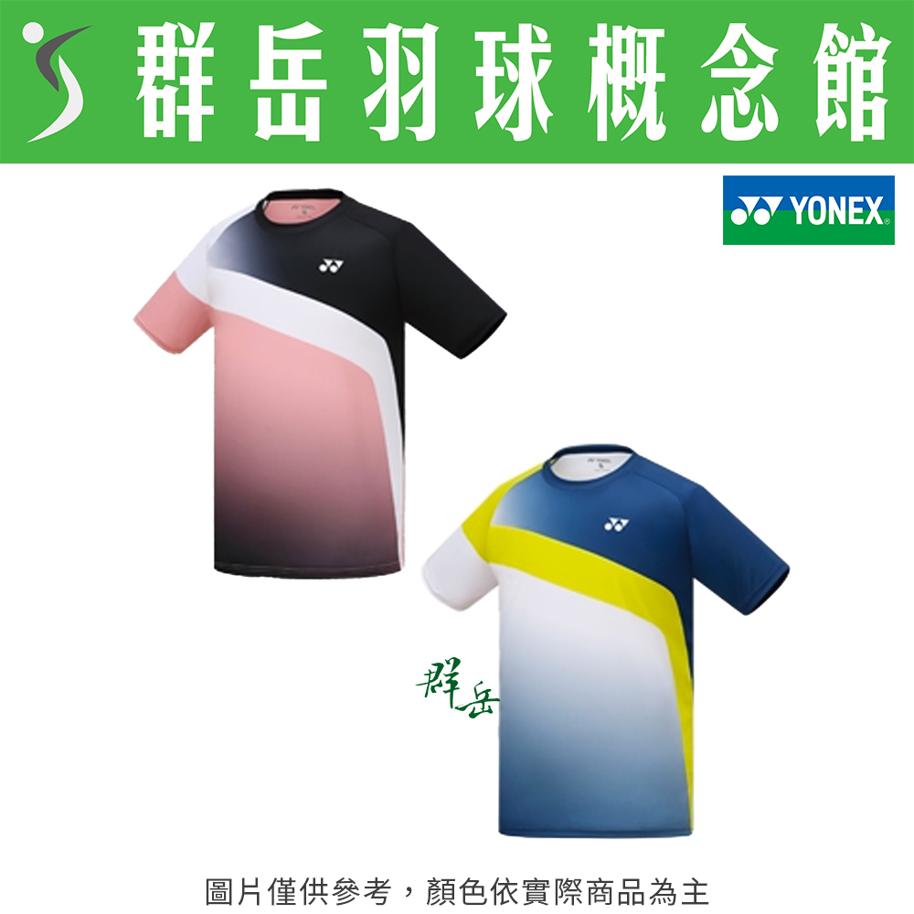 YONEX 優乃克【零碼服飾】13081TR-007黑／169靛藍 男款 短袖 T恤  運動 上衣 