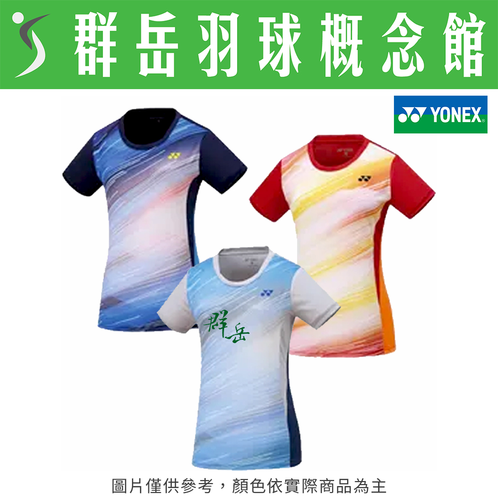 YONEX優乃克【零碼服飾】23061TR-019丈青藍/271灰藍/639紅 女款 短袖 運動 上衣 有腰身