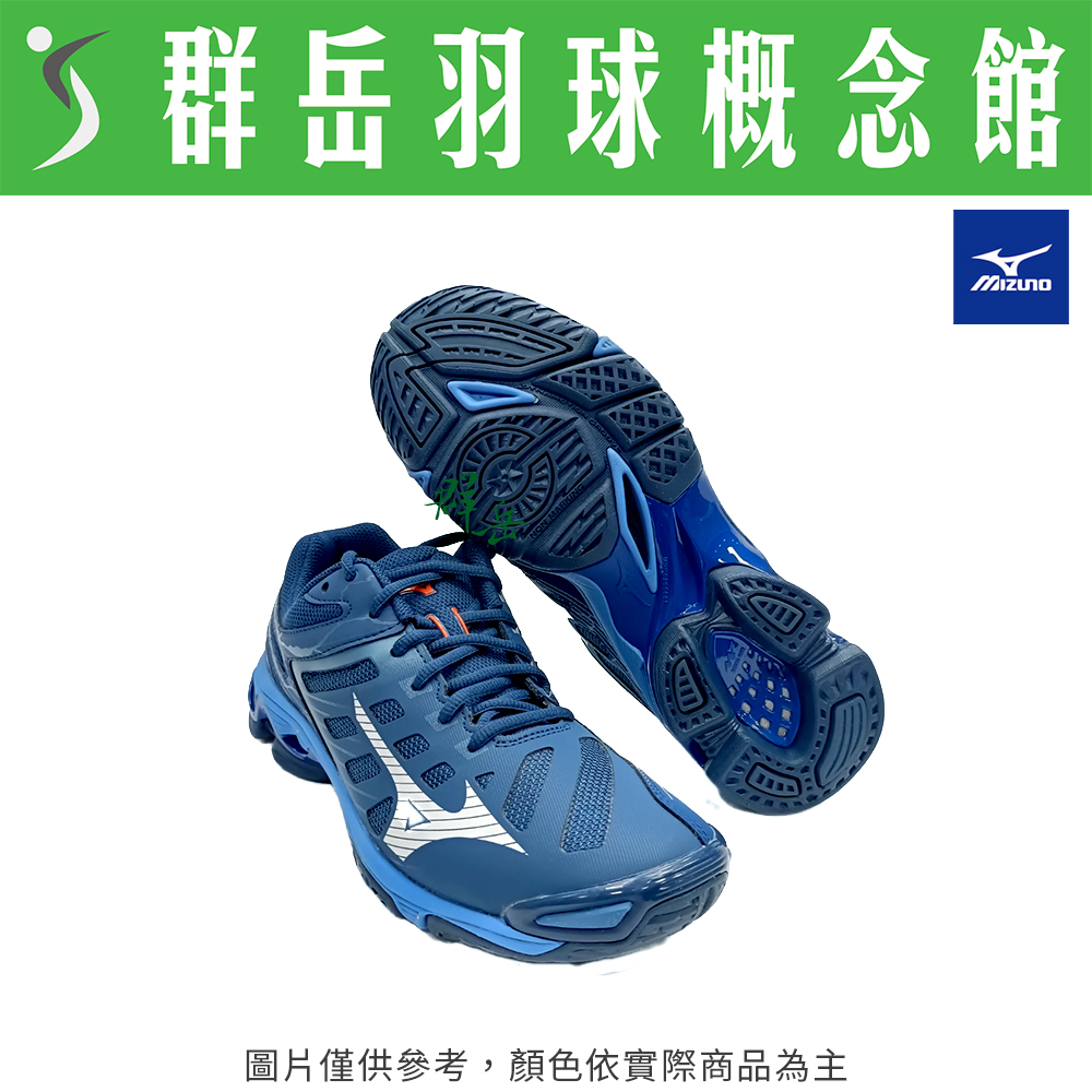 【羽球鞋 零碼特賣】MIZUNO美津濃 V1GA216021 深藍 寬楦 男女款 羽球鞋 排球鞋 Voltage