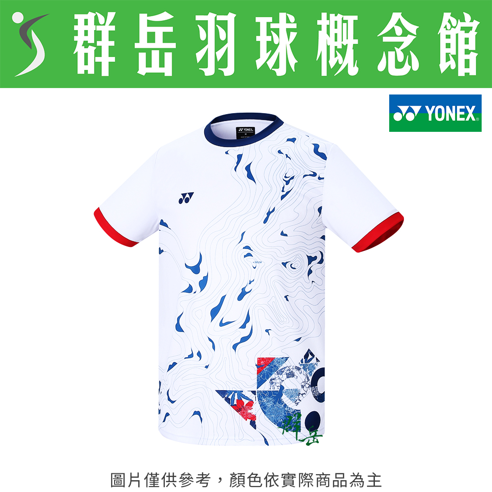 YONEX優乃克✨巴黎奧運限量周邊✨Y00T3009TR-011白 短袖 男款 上衣 運動短袖