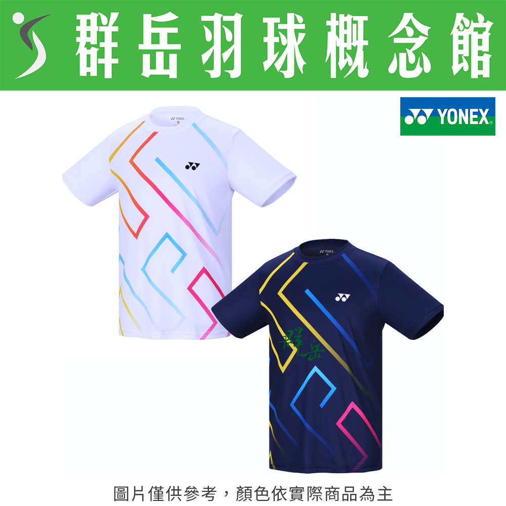 YONEX優乃克 11564TR-011白/019丈青藍 短袖 男款 上衣 運動短袖 運動 排汗