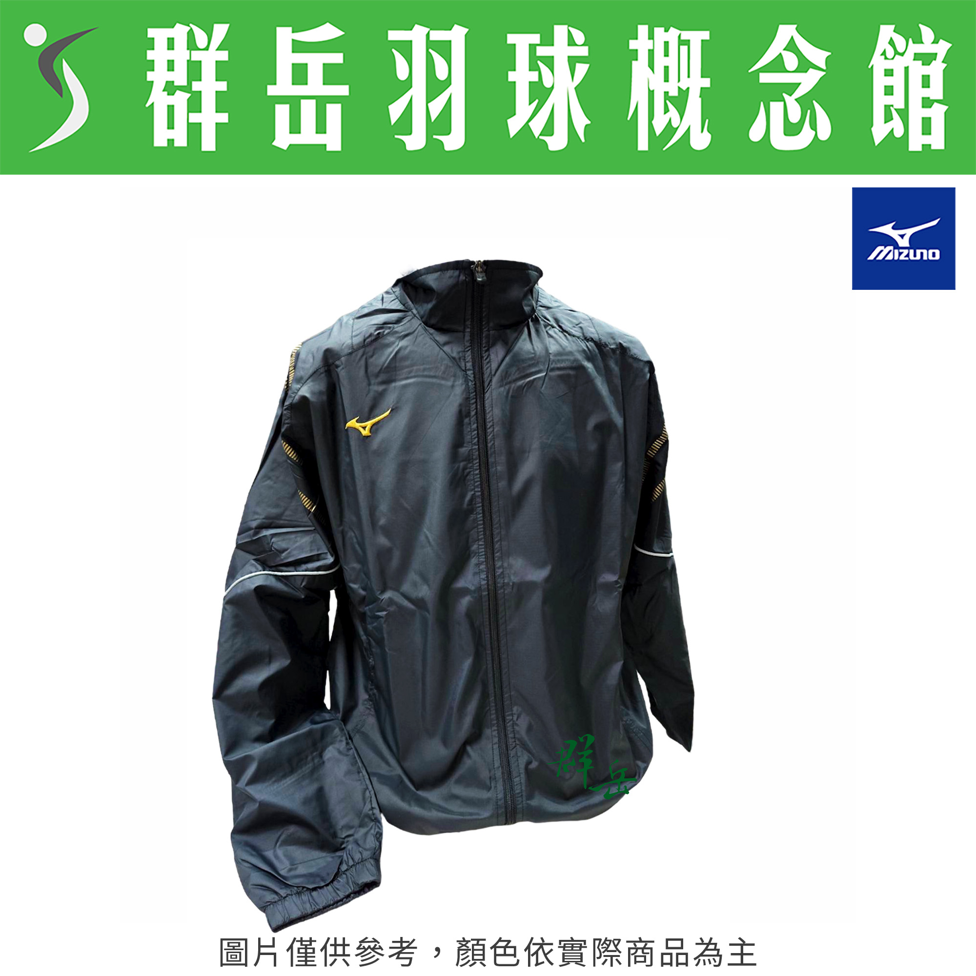 MIZUNO美津濃 32TE258309 藍梅紫 男款 運動短袖 短袖 排汗 短T恤 